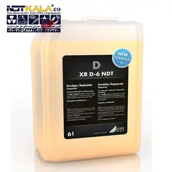 داروی ظهور و ثبوت رادیوگرافی durr