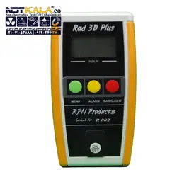قیمت مناسب دزیمتر دیجیتال (رادیومتر) RD-3000C » فروشگاه ان دی تی کالا
