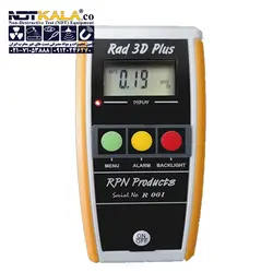 قیمت مناسب دزیمتر دیجیتال (رادیومتر) RD-3000C » فروشگاه ان دی تی کالا