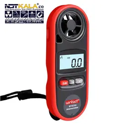 مشخصات، قیمت و خرید دستگاه بادسنج دیجیتالی وینتکت Wintact WT816A » NDTKALA