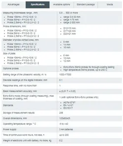 ضخامت سنج فلز التراسونیک NOVOTEST UT-1M-IP