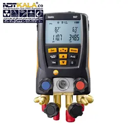 مشخصات، قیمت ارزان و باکیفیت و خرید گیج منیفولد دیجیتال تستو TESTO 557 » NDTKALA