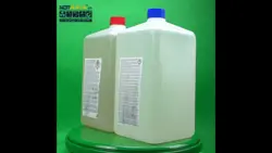 محلول ظهور و ثبوت رادیوگرافی کداک