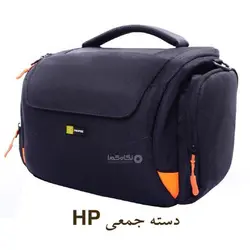 کیف دسته جمعی HP