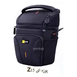 کیف دوربین پوزه ای مدل Z15