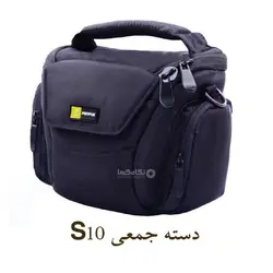 کیف دوربین دسته جمعی مدل s10
