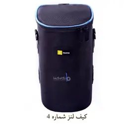 کیف لنز مدل 4