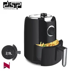 سرخ کن dsp مدل KB2026