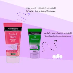 ژل لایه بردار لیمو و آلوئه ورا نوتروژینا مدل Oil Balancing