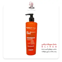 ماسک مو 1in 10 پرفکت پلکس فاقد سولفات مناسب موهای خشک و آسیب دیده