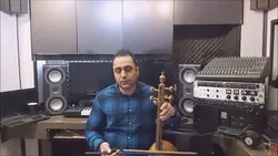 ۵۹ کتاب اول شیوه کمانچه‌نوازی اردشیر کامکار ایمان ملکی