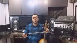 ۵۶ کتاب اول شیوه کمانچه‌نوازی اردشیر کامکار ایمان ملکی