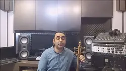۵۱ کتاب اول شیوه کمانچه‌نوازی اردشیر کامکار ایمان ملکی