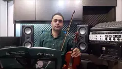 چهارمضراب حجاز ردیف سوم ابوالحسن صبا ایمان ملکی ویولن