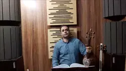 درآمد اول اصفهان ردیف دوم ابوالحسن صبا ایمان ملکی کمانچه