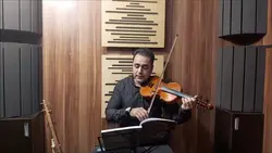 چهارمضراب بیات ترک ردیف اسدالله ملک ایمان ملکی ویولن