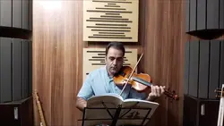 چهارمضراب اصفهان حبیب‌الله بدیعی ایمان ملکی ویولن
