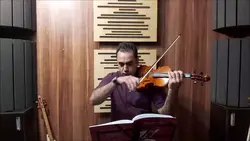 درآمد اول افشاری ردیف دوم ابوالحسن صبا ایمان ملکی ویولن