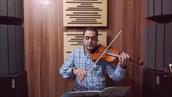 ۲۵۱ کتاب چهارم لویولن ایمان ملکی ویولن