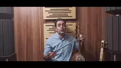 عشق تو نمی‌میرد عارف ایمان ملکی کمانچه