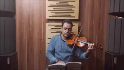 این آخرین باره ابی ایمان ملکی ویولن