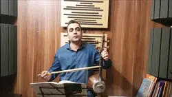 ۳۰ کتاب دوم هنرستان ایمان ملکی کمانچه