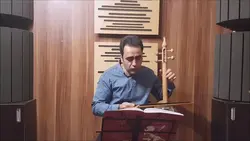 نهیب ماهور ردیف دوم ابوالحسن صبا ایمان ملکی کمانچه