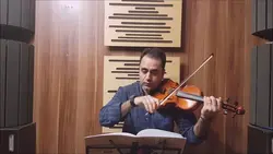 ای وطن محمد نوری ایمان ملکی ویولن