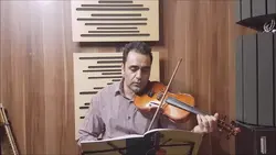 ۱ کتاب قطعات برگزیده کلاسیک ایمان ملکی ویولن