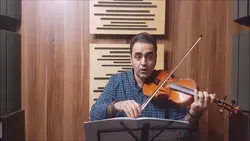 ۲۲۲ کتاب سوم لویولن ایمان ملکی ویولن