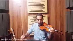 ۲۴۰ کتاب سوم لویولن ایمان ملکی ویولن