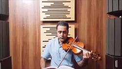 درآمد سوم راست‌پنج‌گاه ردیف دوم ابوالحسن صبا ایمان ملکی ویولن