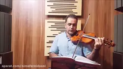 نوا کرشمه ردیف دوم ابوالحسن صبا ایمان ملکی ویولن