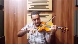 ۲۳۷ کتاب سوم لویولن ایمان ملکی ویولن