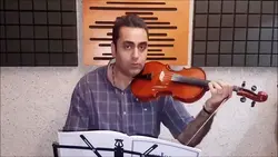 ۲۱۸ کتاب سوم لویولن Le Violon ایمان ملکی ویولن