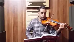 سه‌مضراب ابوعطا ردیف دوم ابوالحسن صبا ایمان ملکی ویولن
