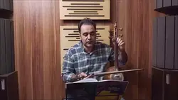 فیلم‌های کتاب اول هنرستان ایمان ملکی کمانچه