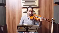 تمرین ۳۴ کتاب چهارم هنرستان روح‌الله خالقی ایمان ملکی ویولن