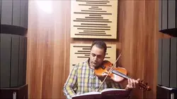 ابوعطا آواز درآمد اول ردیف دوم ابوالحسن صبا ایمان ملکی ویولن