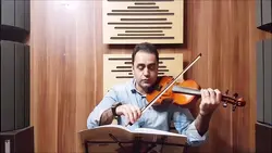 سپیده ایران ای سرای امید محمدرضا شجریان ایمان ملکی ویولن