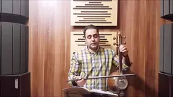 چهارمضراب افشاری کمانچه ردیف اول ابوالحسن صبا ایمان ملکی