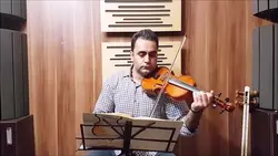 تمرین ۳۳ کتاب چهارم هنرستان روح‌الله خالقی ایمان ملکی ویولن