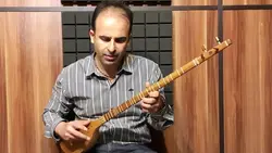 ۱۰۱ چهارمضراب شور دستور ابتدایی حسین علیزاده نیما فریدونی سه‌تار