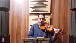 ۱۷۸ کتاب سوم لویولن ایمان ملکی ویولن