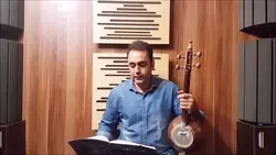 بختیاری دستگاه همایون کمانچه ردیف اول ابوالحسن صبا ایمان ملکی