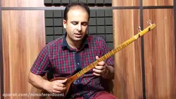 چهارگوشه شور ردیف میرزا‌ عبدالله نیما فریدونی سه‌تار