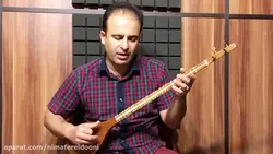 قجر شور ردیف میرزا‌ عبدالله نیما فریدونی سه‌تار