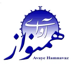 اجرت تعویض پرده‌ی تنبور