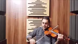 ۲۰ کتاب اول هنرستان ویولن ایمان ملکی