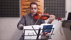 ۳۶ کتاب اول هنرستان ویولن ایمان ملکی